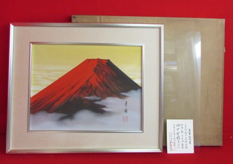 日本画☆田中芳園☆赤富士☆真筆証明書付☆