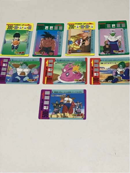 ドラゴンボール アマダ PPカード 8弾 スクラッチ半削り 8種