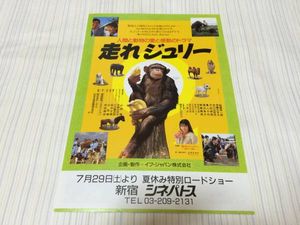 伊藤かずえのYahoo!オークション(旧ヤフオク!)の相場・価格を見る