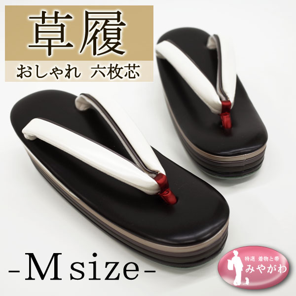 mix.cutism
