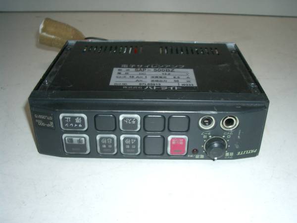 電子サイレンアンプ パトライト サイレンアンプ SAP-500BZ PATLITE SDM 