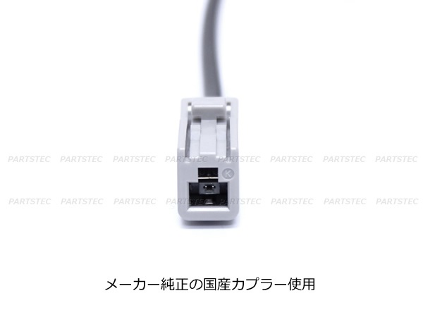 Panasonic TVアンテナ+GPSアンテナ 3個セット Panasonic（パナソニック