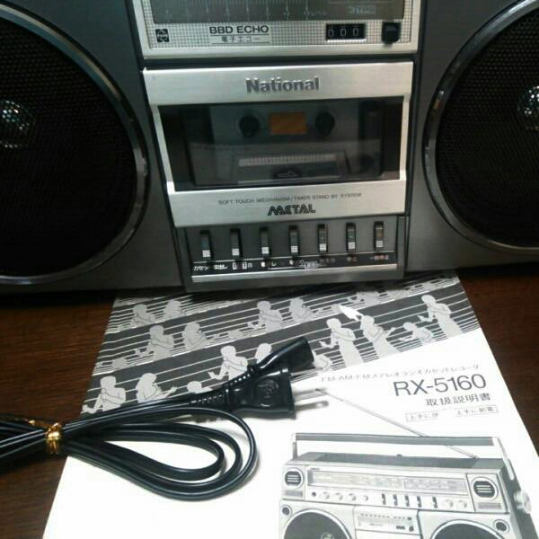 d*3様 RXー5160 National RX-5160 通電出音確認済み