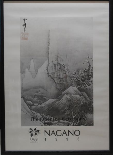 e238525837.1