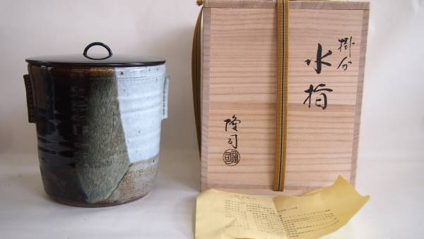 茶道具 水指 木製真塗 水指用塗蓋 水指（アート・美術品・骨董品・民芸