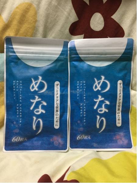 桜の森めなり2袋セット