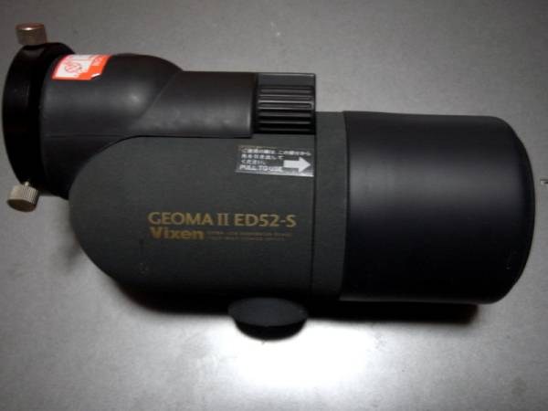 MEADE DS-115 115mm ニュートン式反射天体望遠鏡 人気・おすすめ