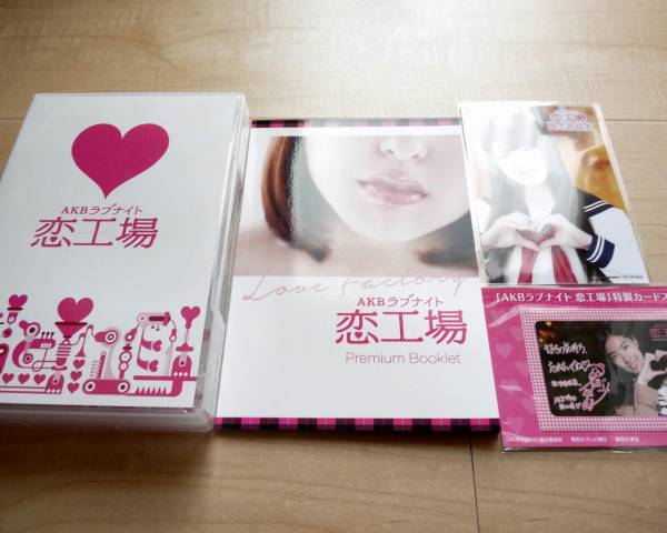 DVD】AKBラブナイト恋工場