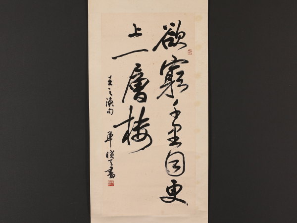 s559085227.3
