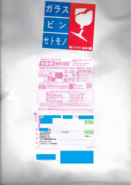 新品未開封 ウンジ ☆ APINK 【PINK DOLL】 FC限定 直筆サイン入CD