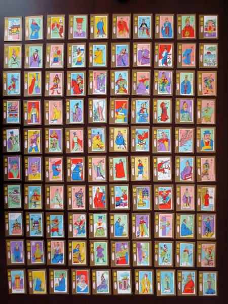 たばこカード 「中国 煙票 三国志」全100種揃