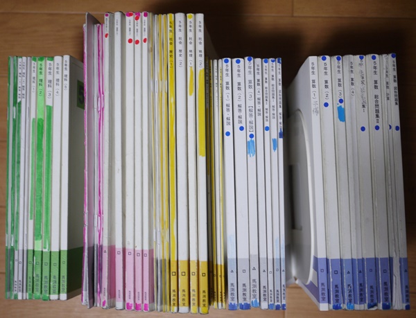 馬渕教室：中学受験：5年テキスト（国語、算数、理科、社会）