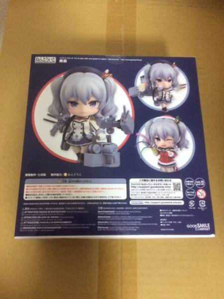 【艦隊これくしょんシリーズ】ねんどろいど-鹿島-新品未開封☆