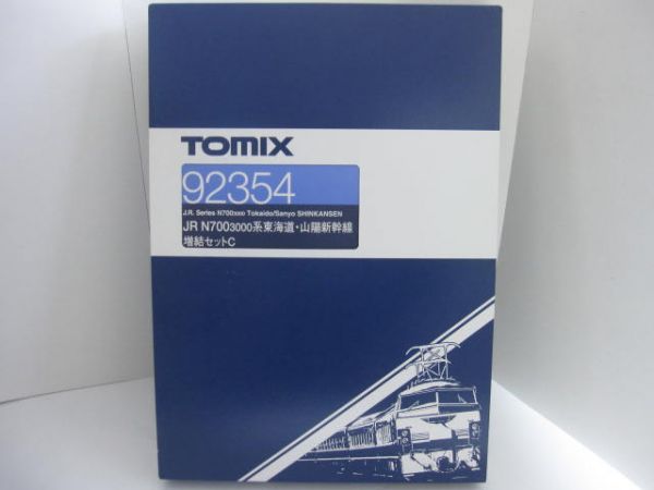 中古 TOMIX 92354 JR N700 3000系東海道・山陽新幹線 増結セットC