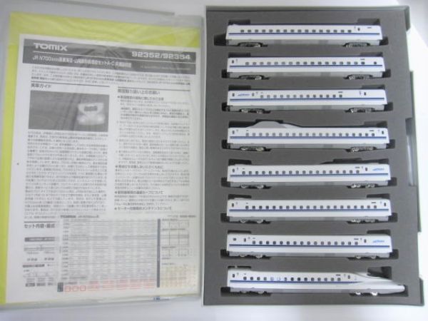 中古 TOMIX 92354 JR N700 3000系東海道・山陽新幹線 増結セットC