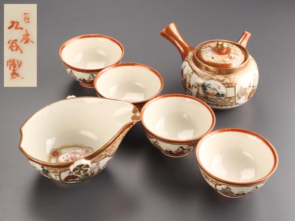 流】煎茶道具 九谷焼 赤絵茶器揃 AT304