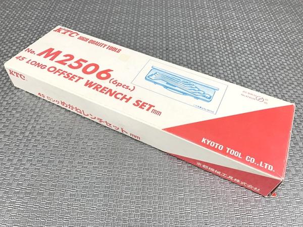 KTC 45°ロング メガネレンチセット 6本組 新品 ケース NK4