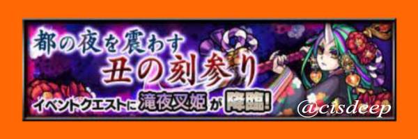 モンスト 1 26 滝夜叉姫 運極 代行 Ban回避 携帯型 売買されたオークション情報 Yahooの商品情報をアーカイブ公開 オークファン Aucfan Com