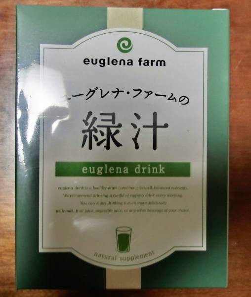 送料無料☆ユーグレナファームの緑汁2箱☆☆新品未開封