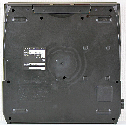 ☆ジャンク品☆ワープロ NEC 文豪 Bungo JX-730 【公式通販】