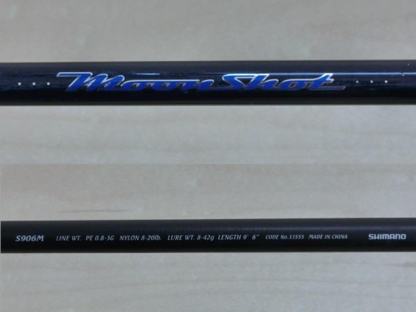 ☆中古☆SHIMANO シマノ MOONSHOT ムーンショット S906M 【公式通販】