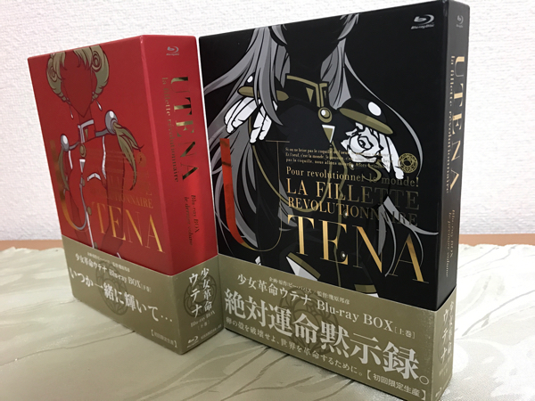 少女革命ウテナ Blu-ray box 上・下 少女革命ウテナ Blu-ray BOX 上下巻