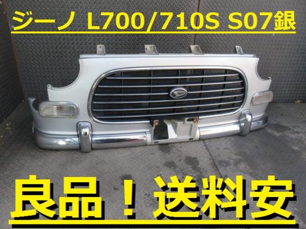 ミラジーノ 2026年最新Yahoo!オークション L700S L710S ダイハツ 