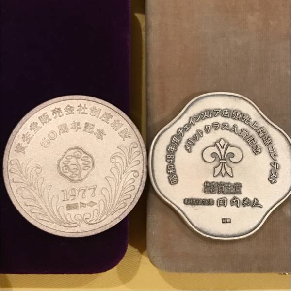 純銀製 資生堂 記念メダル』 93g 。 【公式通販】