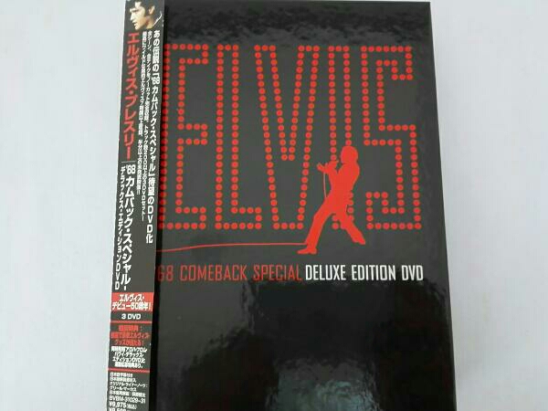 エルヴィス・プレスリー '68カムバック・スペシャル 50周年記念デラックス盤 芽瑠璃堂 ＞ ELVIS PRESLEY 『Elvis: 68 Comeback Special: 50th