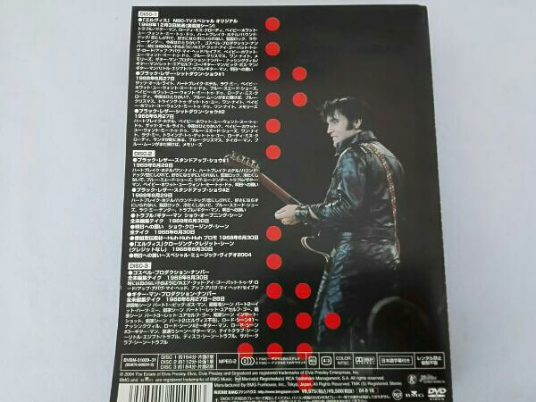 エルヴィス・プレスリー '68カムバック・スペシャル 50周年記念デラックス盤 68カムバック・スペシャル～50周年記念盤 エルヴィス・プレスリー