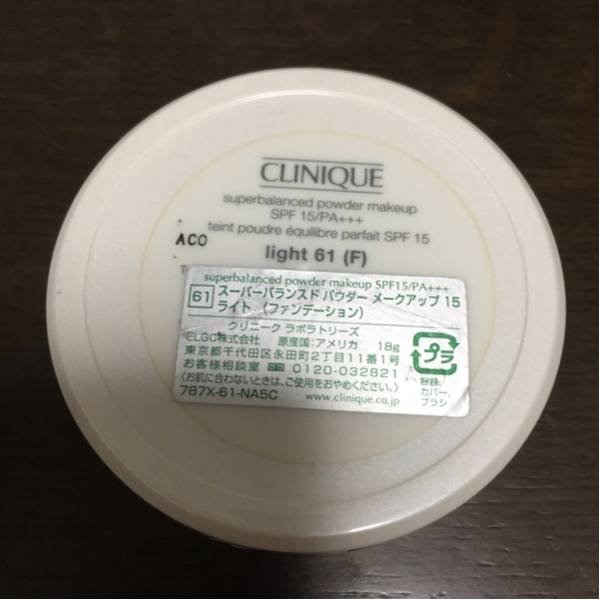 クリニーク スーパーバランスドパウダーメークアップ15 61ライト ファンデーション_2