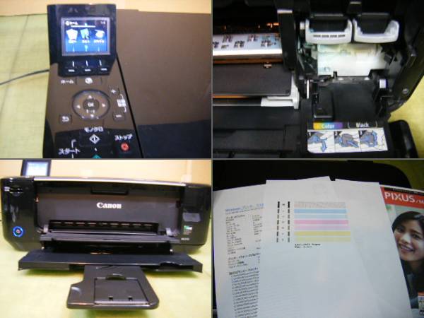 ○プリンター ○◇Canon PIXUS MG-4130 複合機◇ A