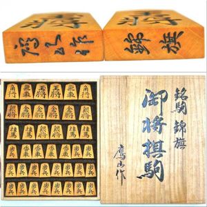 美品 希少 激レア 特大　木彫り 王将 将棋駒 王山作 美品 希少 激レア 木彫り 王将 将棋駒 王山作｜Yahoo!フリマ（旧PayPay