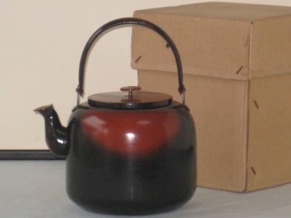 水屋道具【腰黒薬缶】 茶道具 口蓋付 水次・水注 紙箱入 未使用 【公式