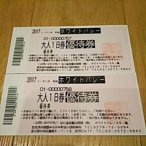 l382828800.1