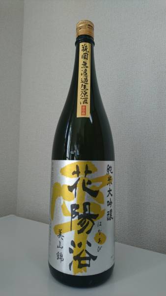 花陽浴 美山錦 純米大吟醸 無濾過生原酒 - THE PREMIUM 磨き