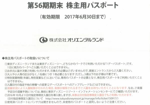 m197070891.3