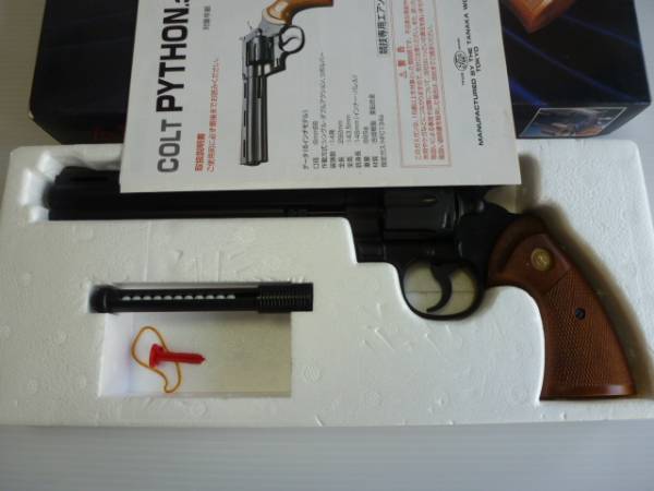 「タナカ」COLT PYTHON 357 MAGNUM