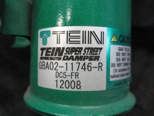 DC5 インテグラ TEIN車高調 古いのでジャンクで