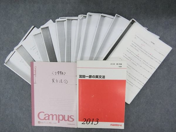 富田一彦 英語解法研究-読解篇 代々木ゼミナールテキスト 2冊セット