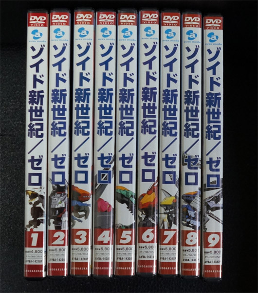 ZOIDS ゾイド 新世紀/ゼロ ZERO 全9巻 DVD 特典ポストカード付