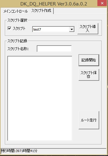 ドラクエ10 自動レベル上げマクロ 強戦士の書 ゴールド 素材集め Wiiソフト 売買されたオークション情報 Yahooの商品情報をアーカイブ公開 オークファン Aucfan Com