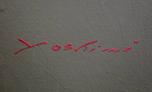 清原啓一 「薔薇」 額装8号 ○色彩豊かな薔薇の図柄 優品です