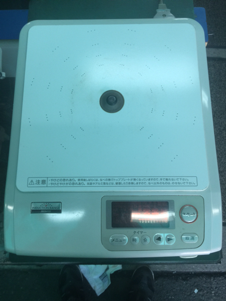電磁調理器 E-3110J メルカリ AMWAY 96年製 インダクションレンジ 