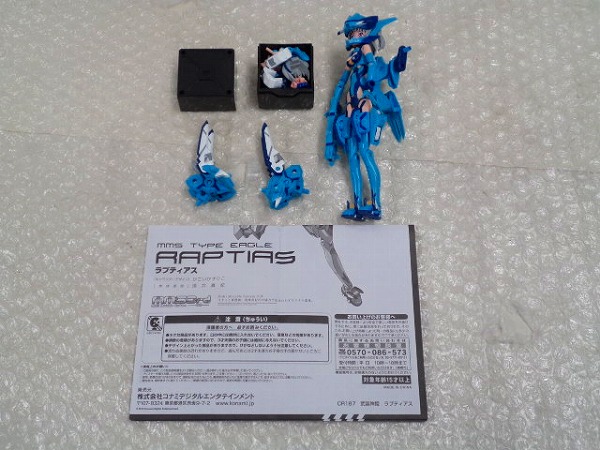 [梱0.1]箱無 コナミ mms3rd 武装神姫 ラプティアス/フィギュア