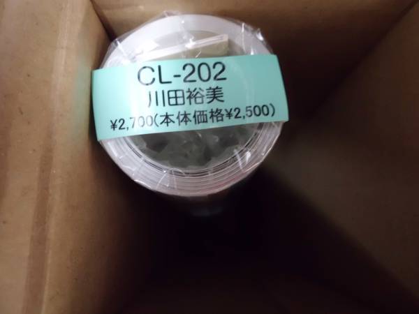 o168256100.1