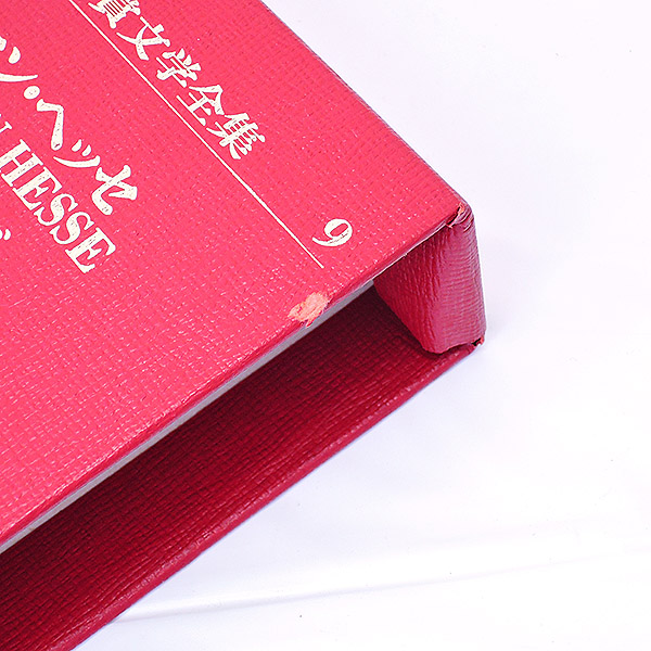 ノーベル賞文学全集　全巻セット　27冊 主婦の友社◇ノーベル賞文学全集 全26巻+別巻 計27巻セット ヘミング