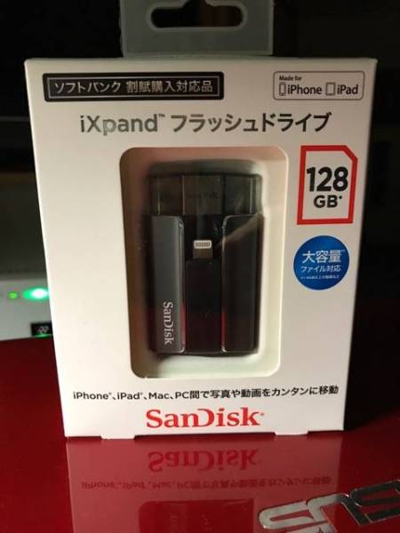 フラッシュドライブ 128GB SanDisc iXpand