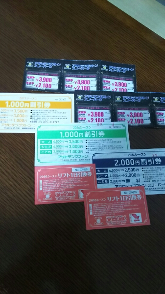 x472821543.2