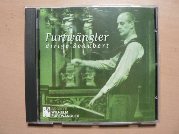 輸入盤 フルトヴェングラー シューベルト 交響曲第8番・第9番 輸入盤 フルトヴェングラー シューベルト 交響曲第8番・第9番